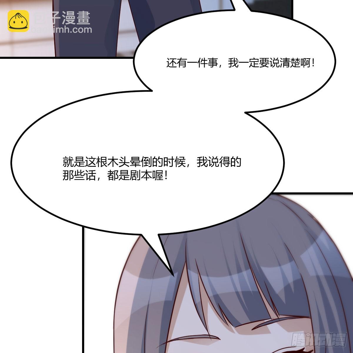 会幸福吗？(1/2)-第279话