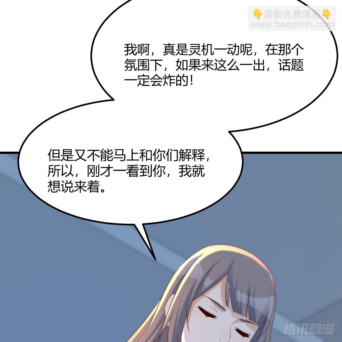 会幸福吗？(1/2)-第279话