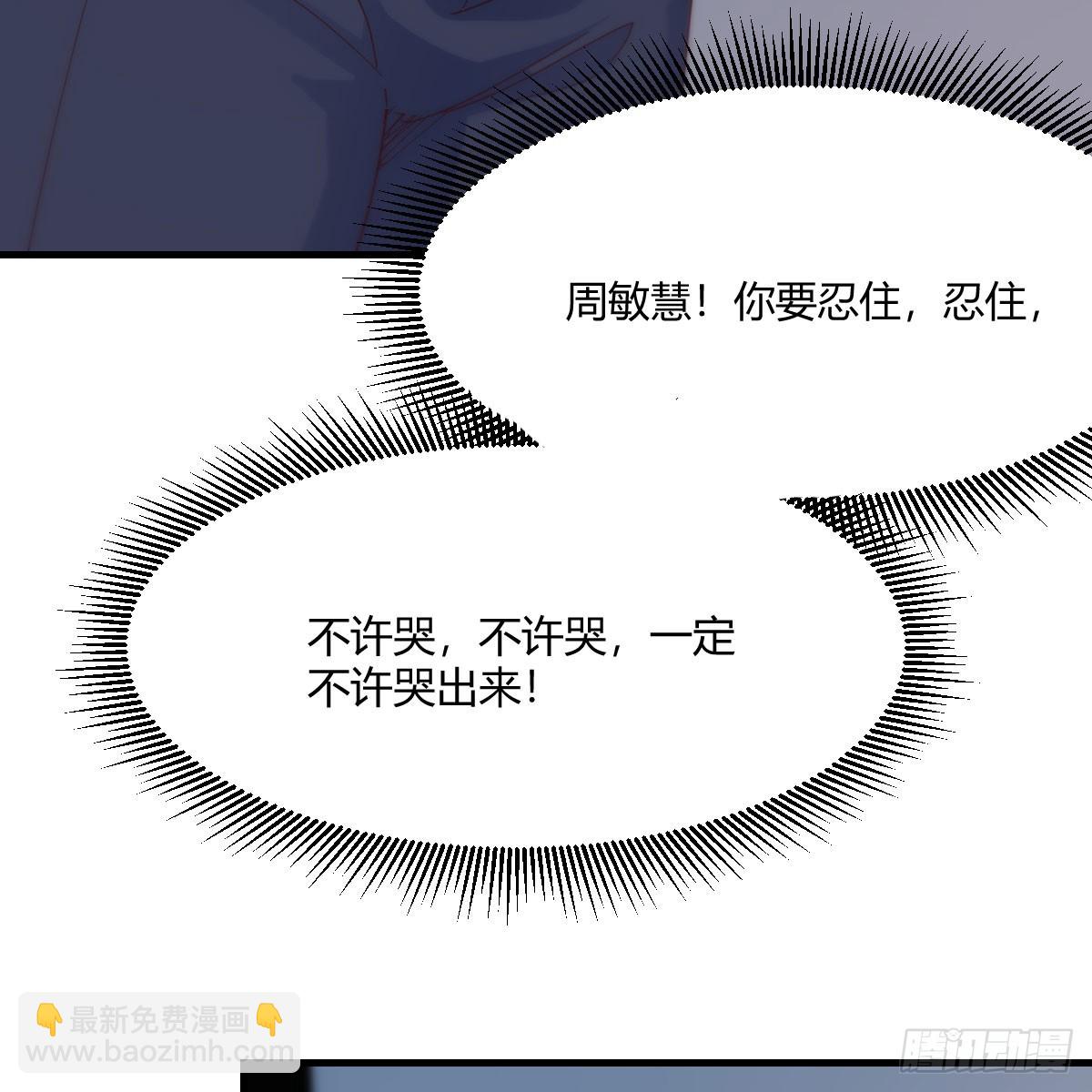 会幸福吗？(1/2)-第279话