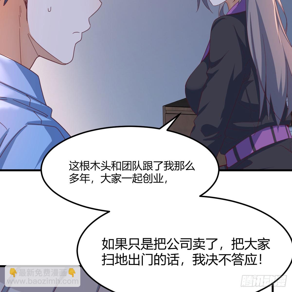 会幸福吗？(1/2)-第279话