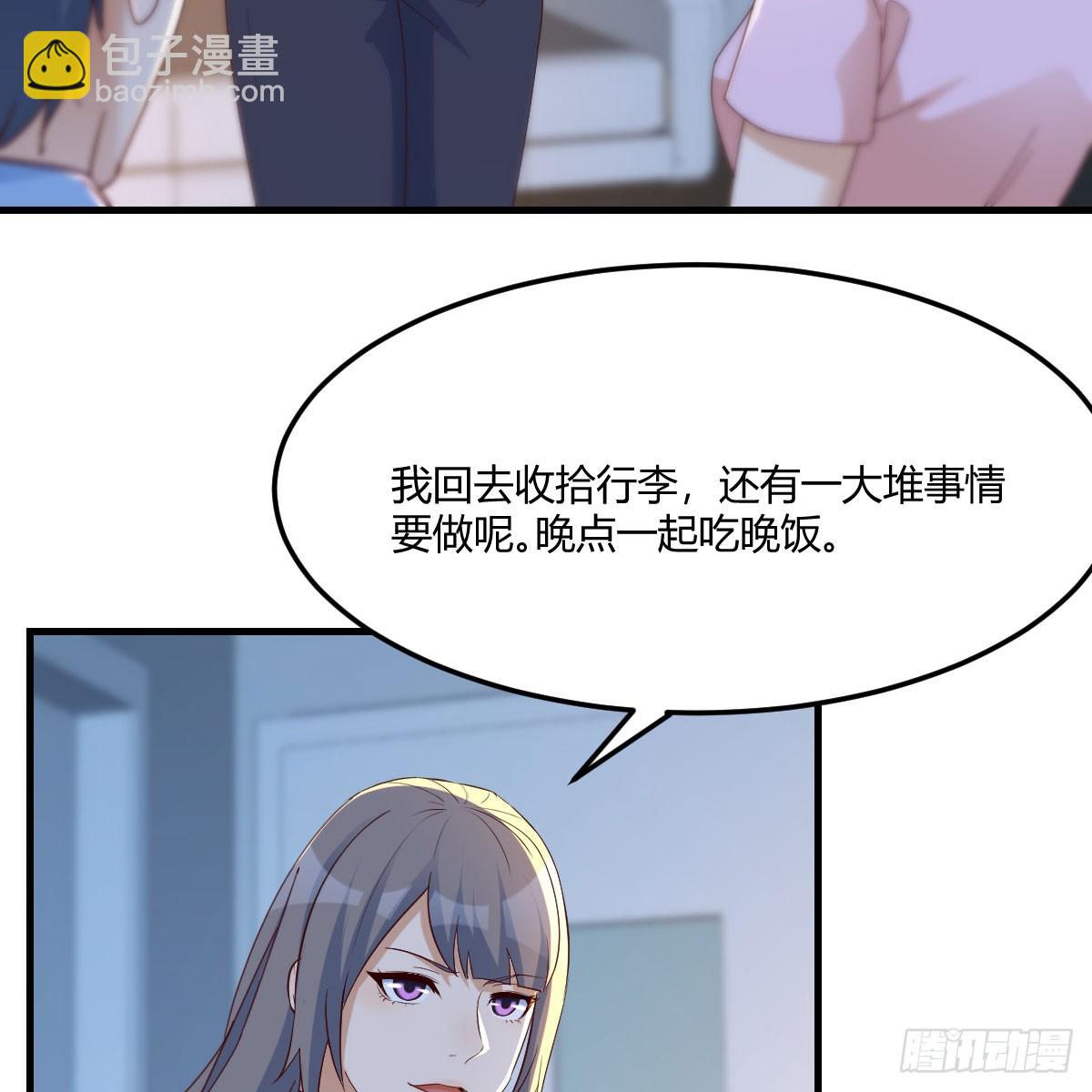 会幸福吗？(1/2)-第279话