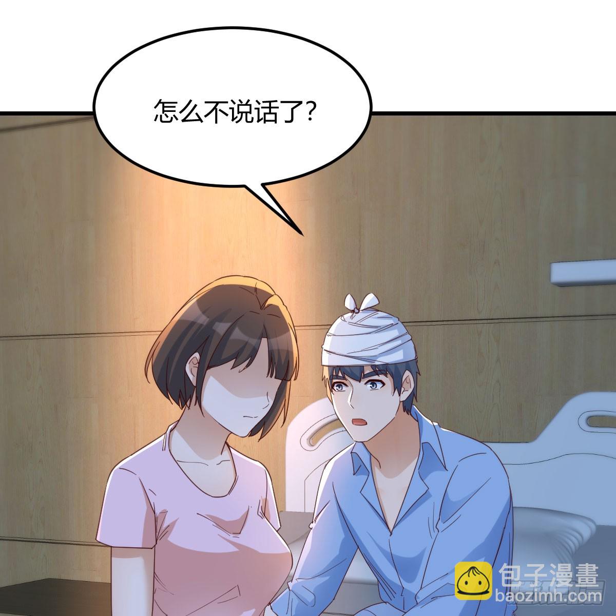 会幸福吗？(1/2)-第279话