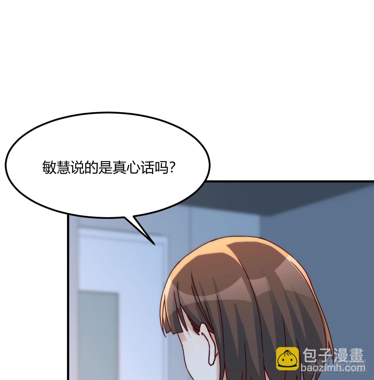 会幸福吗？(1/2)-第279话
