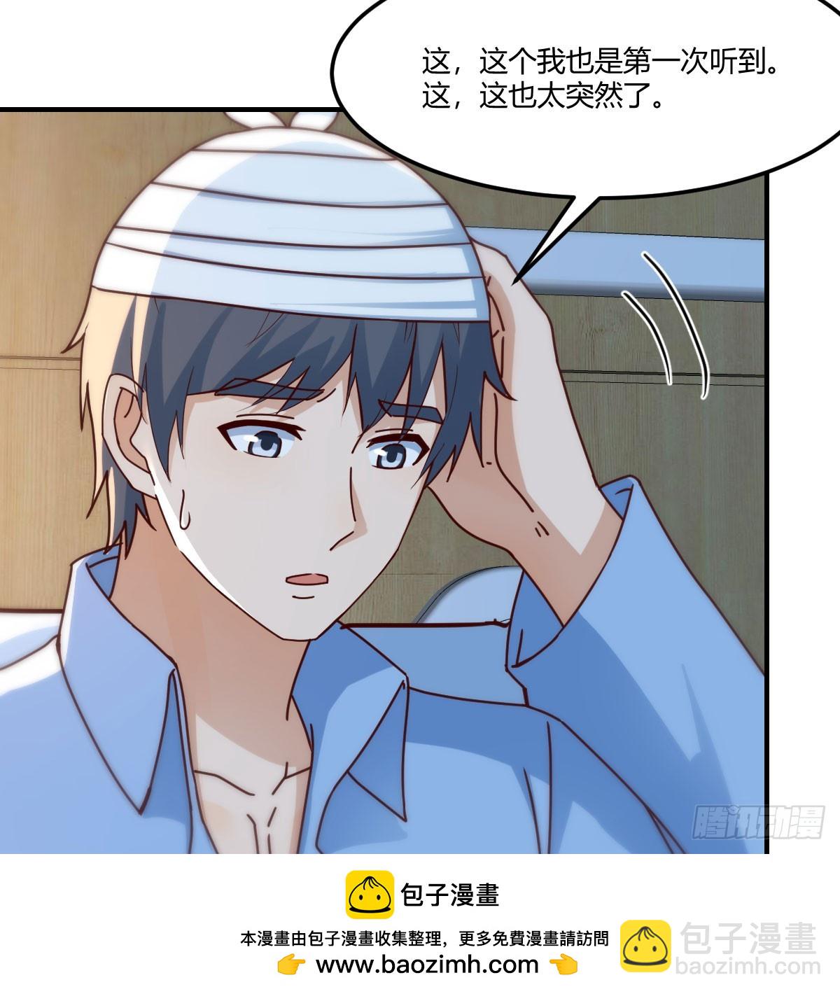 会幸福吗？(1/2)-第279话