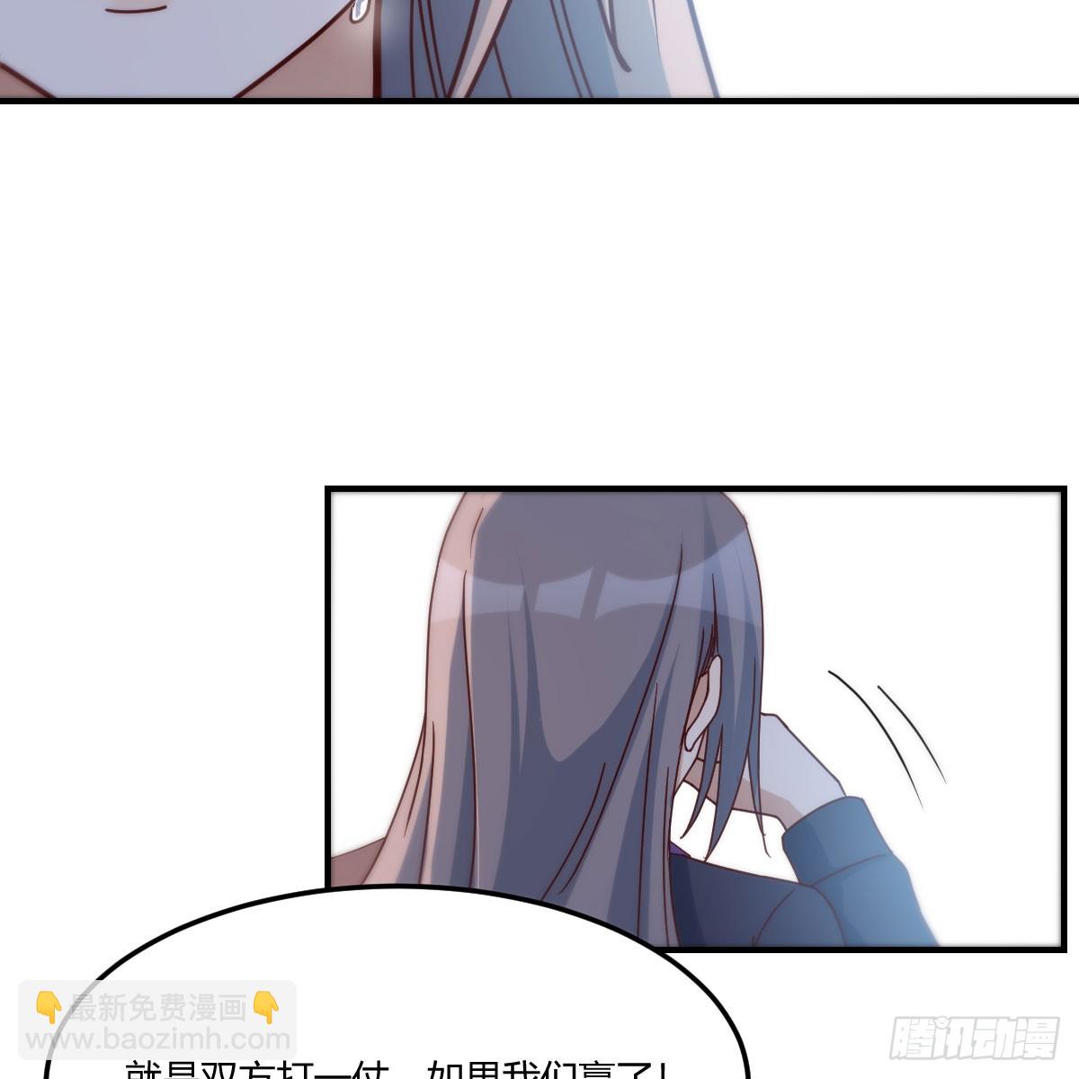 会幸福吗？(1/2)-第279话