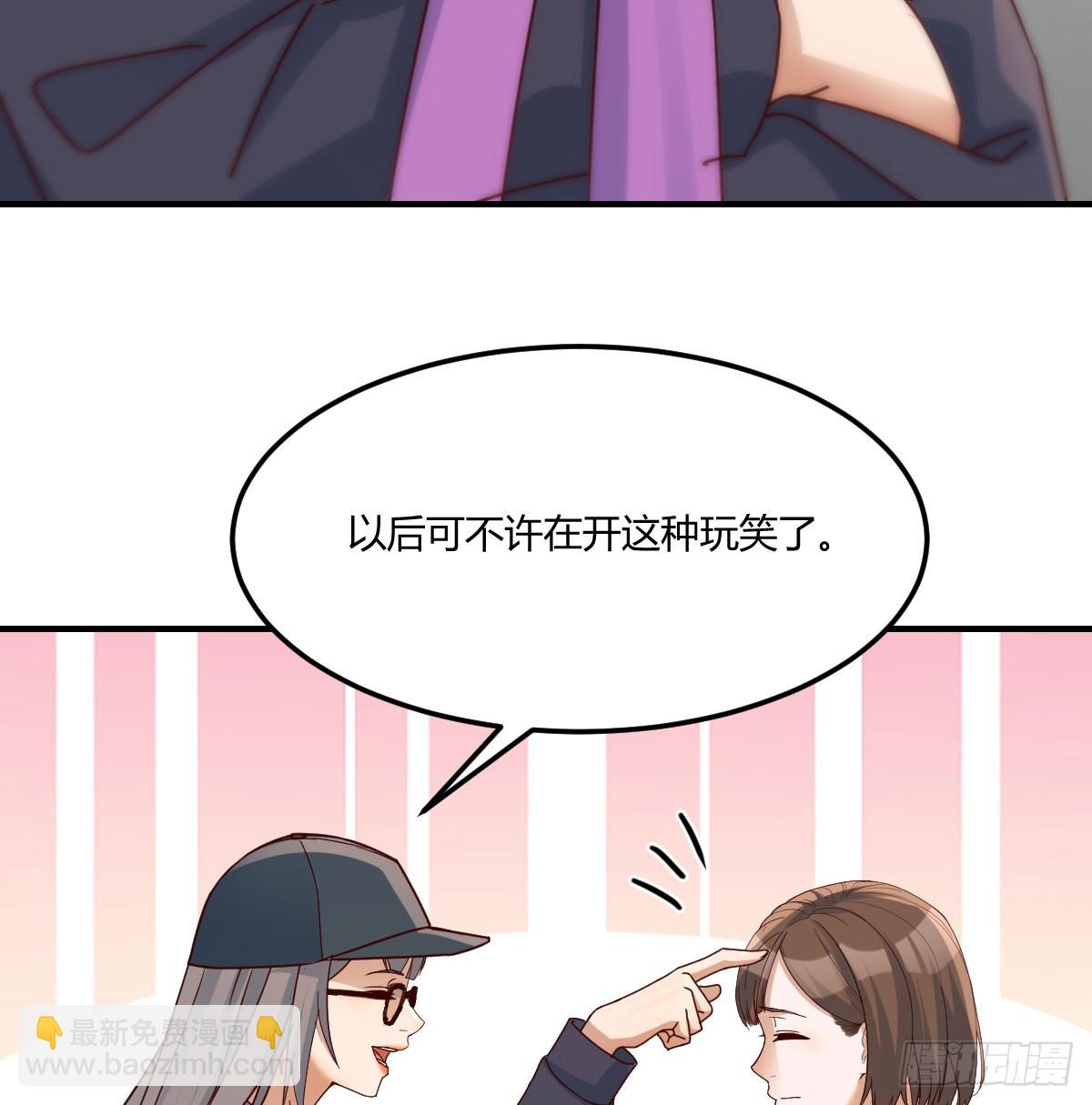 让女人担心的下场(1/2)-第281话