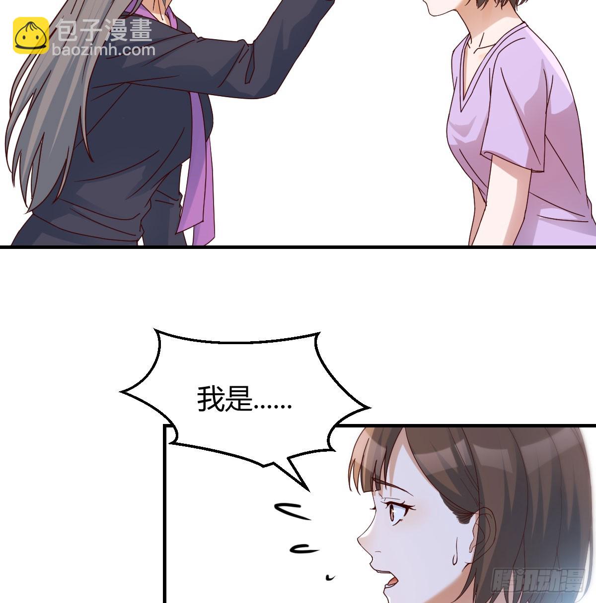 让女人担心的下场(1/2)-第281话