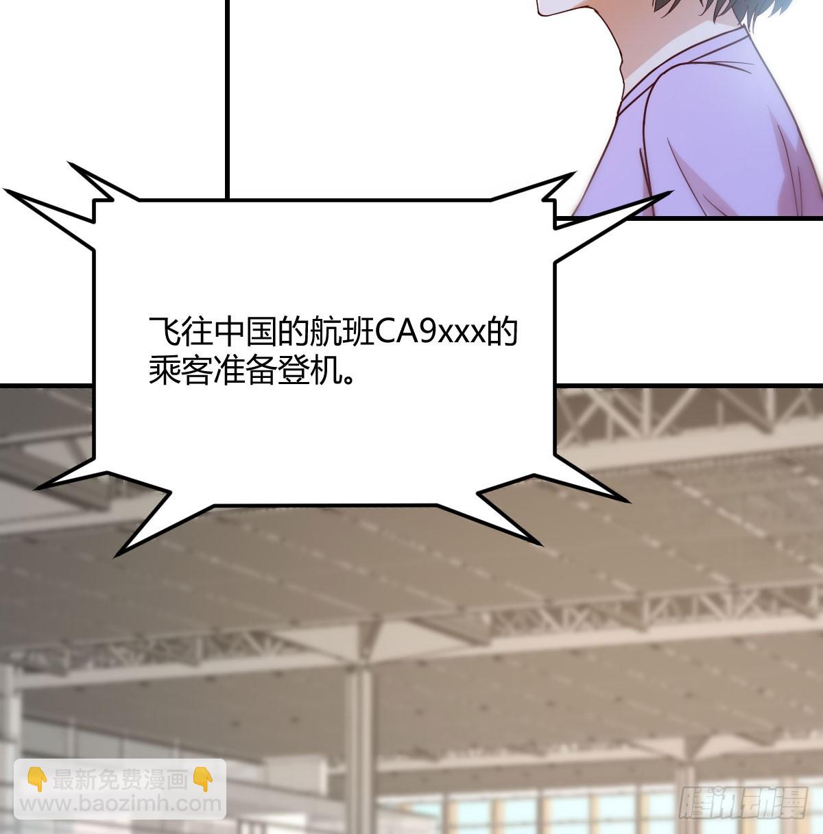 让女人担心的下场(1/2)-第281话