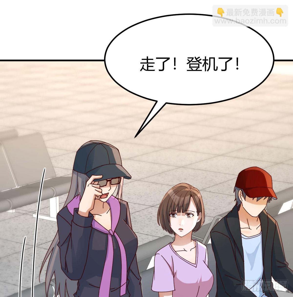 让女人担心的下场(1/2)-第281话