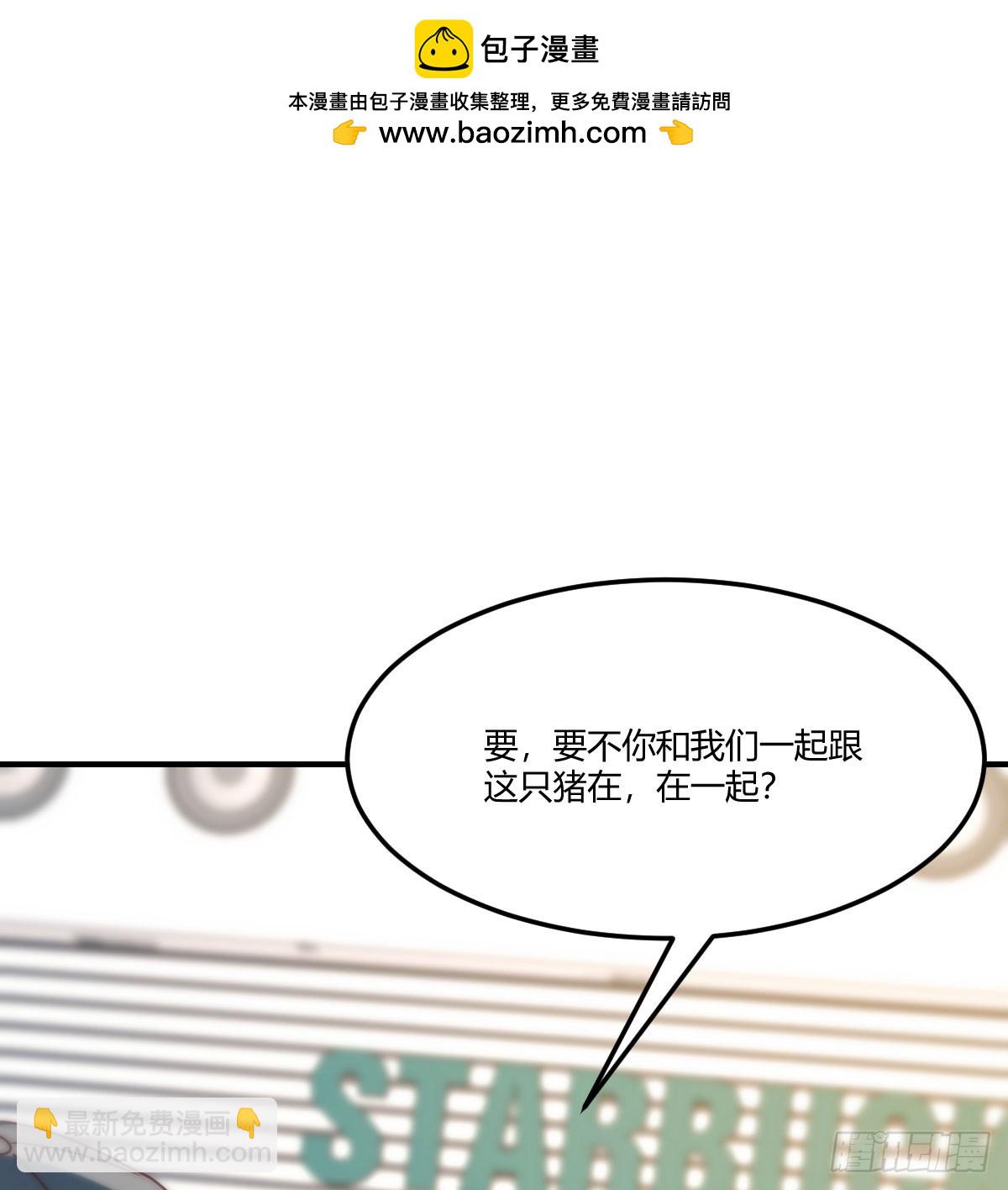 让女人担心的下场(1/2)-第281话