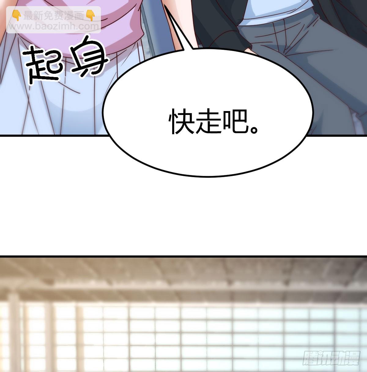 让女人担心的下场(1/2)-第281话