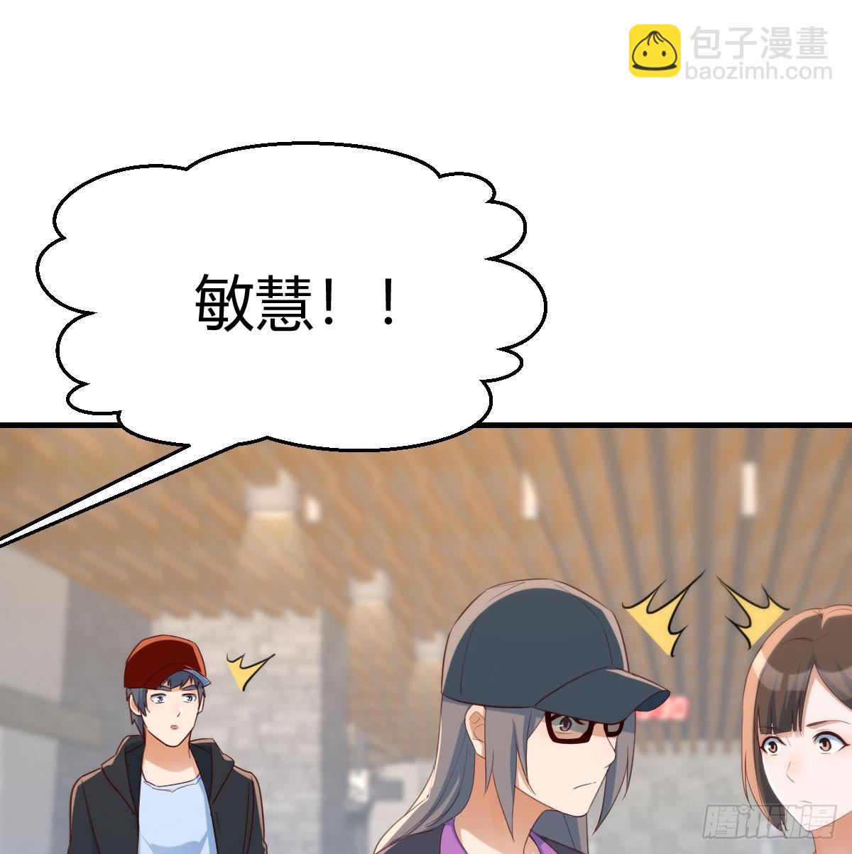 让女人担心的下场(1/2)-第281话