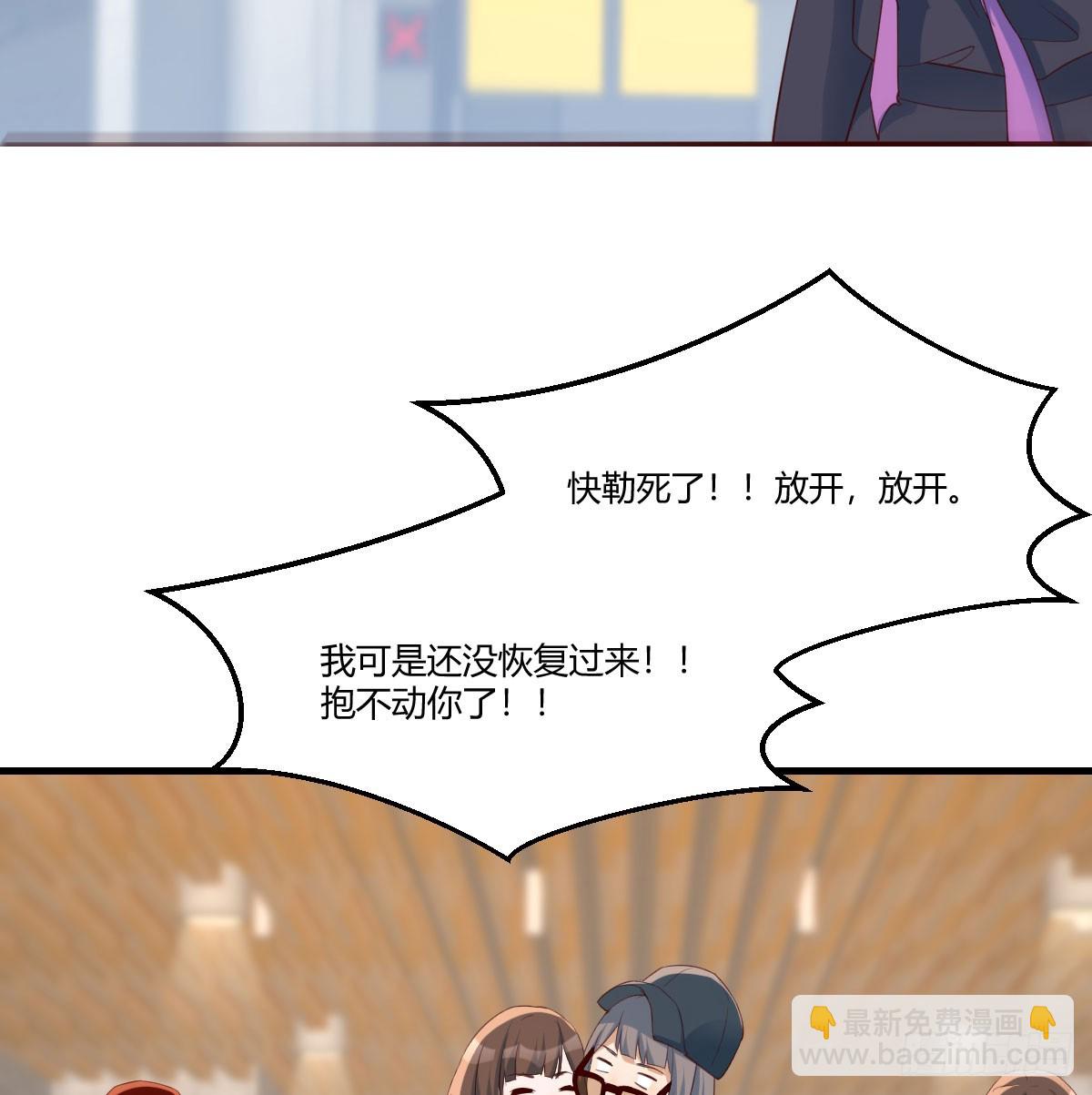 让女人担心的下场(1/2)-第281话