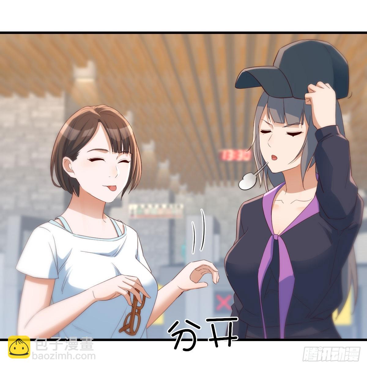 让女人担心的下场(1/2)-第281话