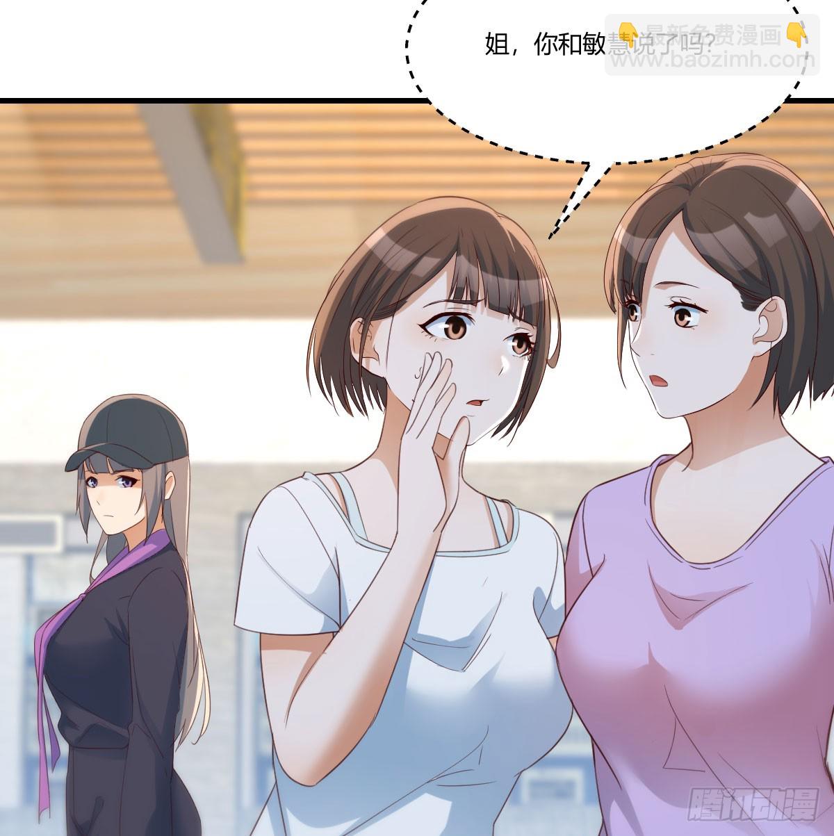让女人担心的下场(1/2)-第281话