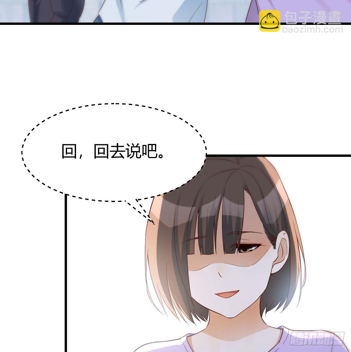让女人担心的下场(1/2)-第281话
