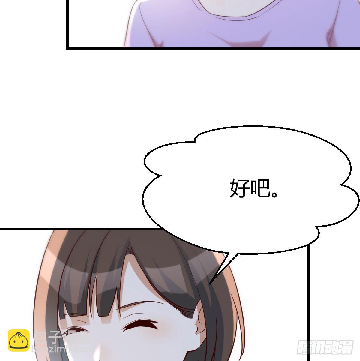 让女人担心的下场(1/2)-第281话