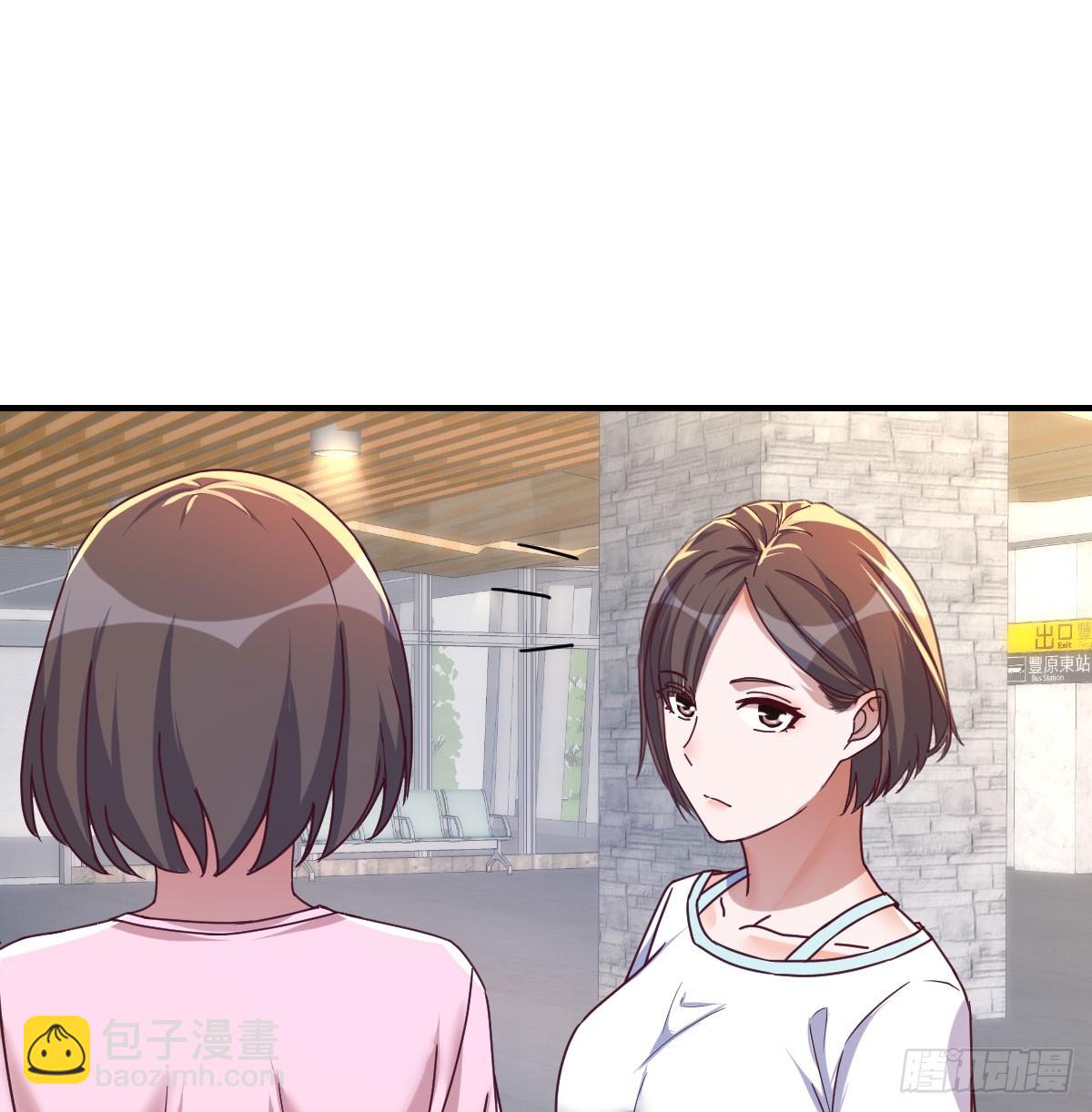 让女人担心的下场(1/2)-第281话
