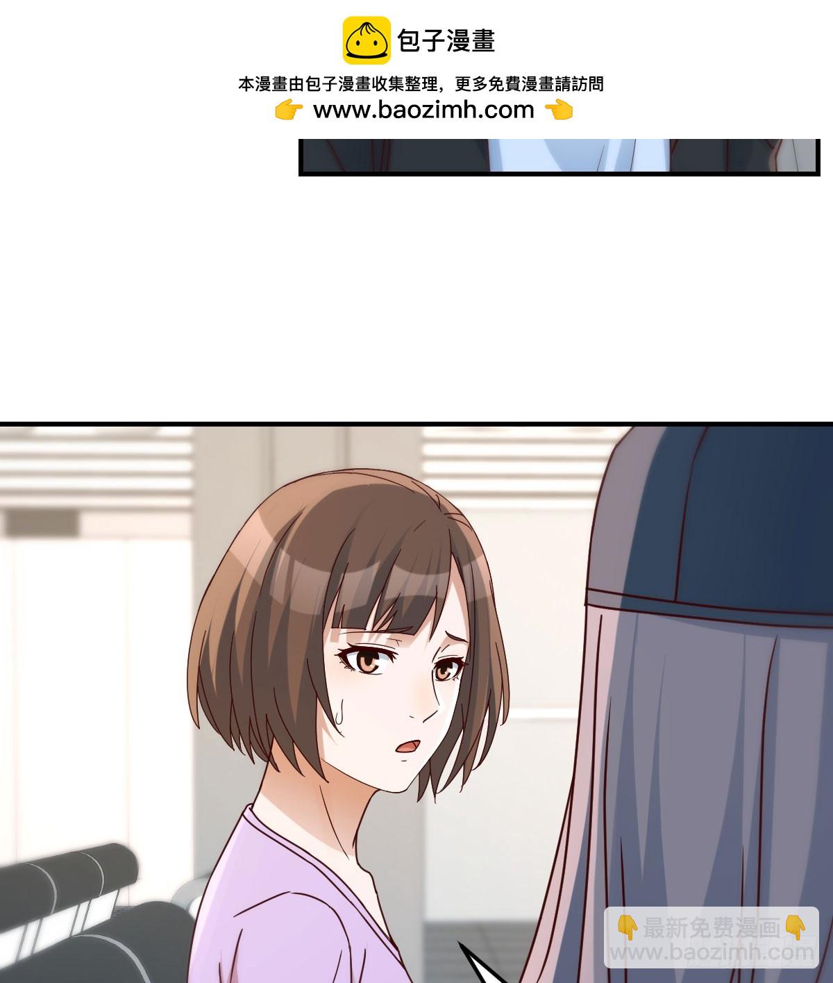 让女人担心的下场(1/2)-第281话