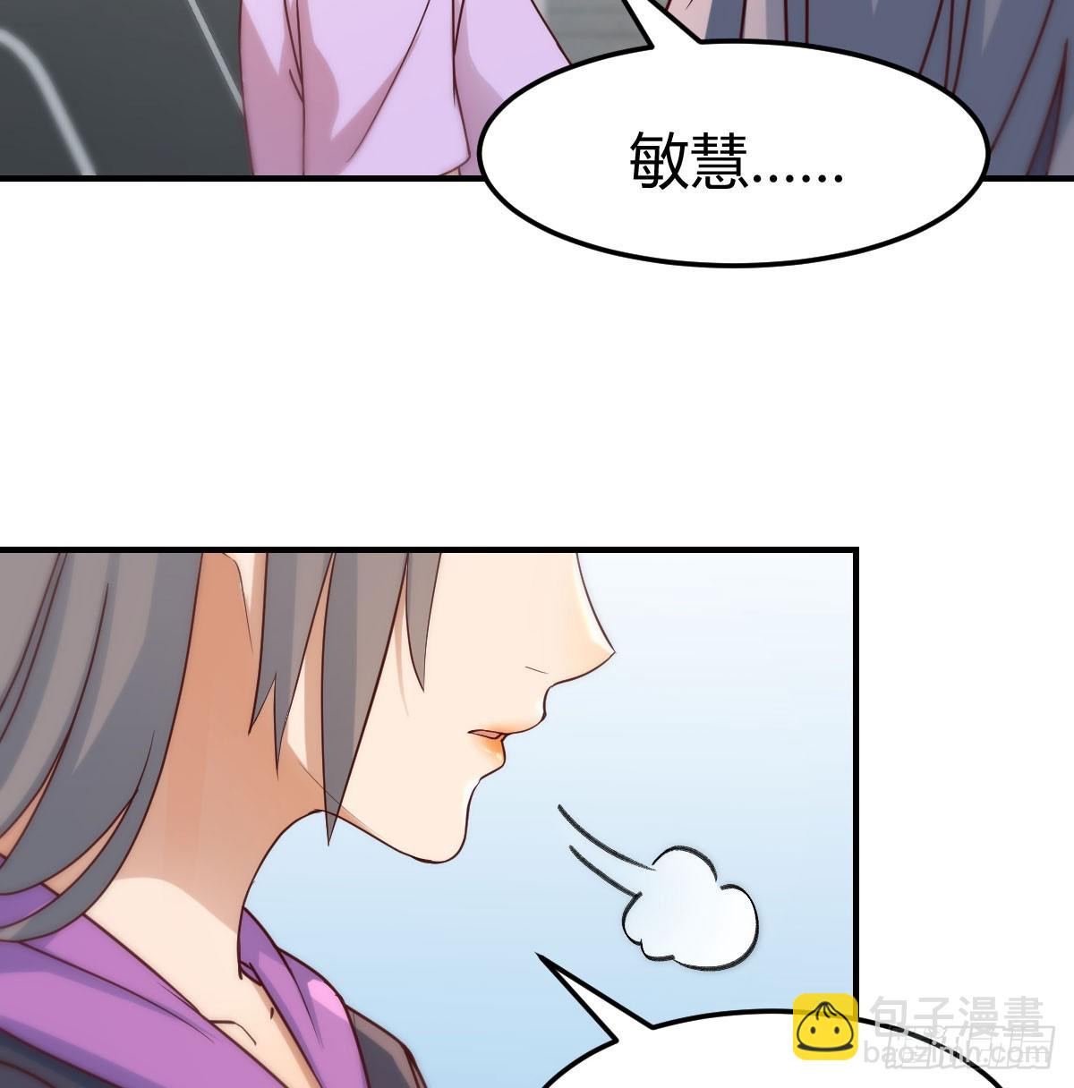 让女人担心的下场(1/2)-第281话