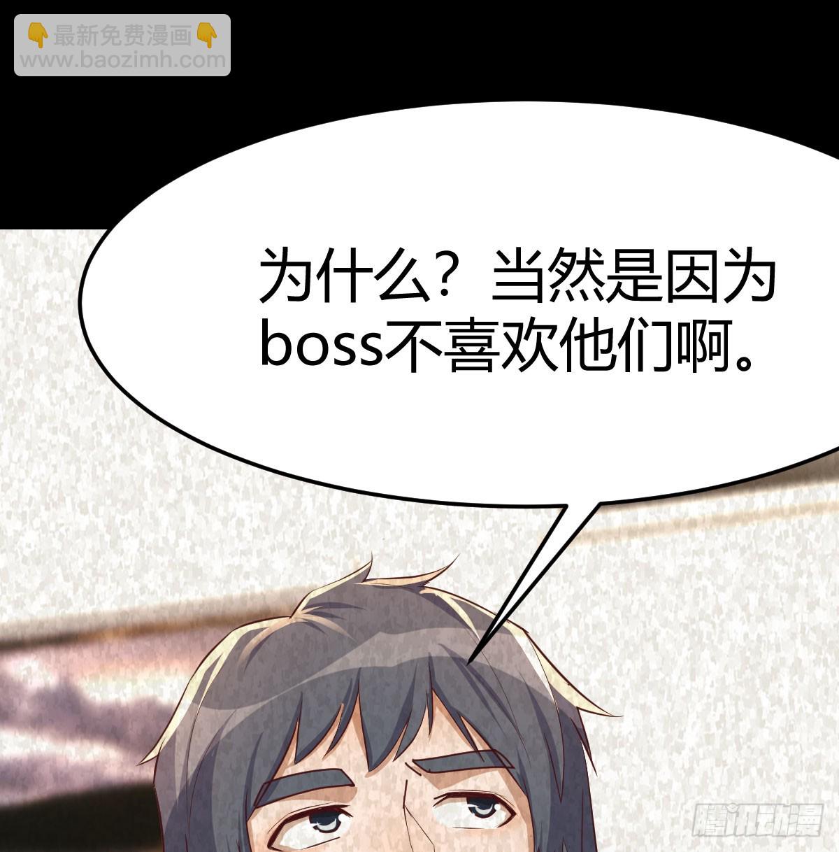 为什么？(1/2)-第283话