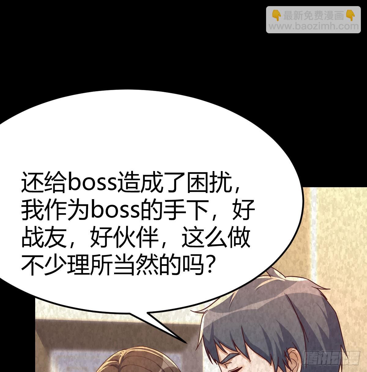为什么？(1/2)-第283话