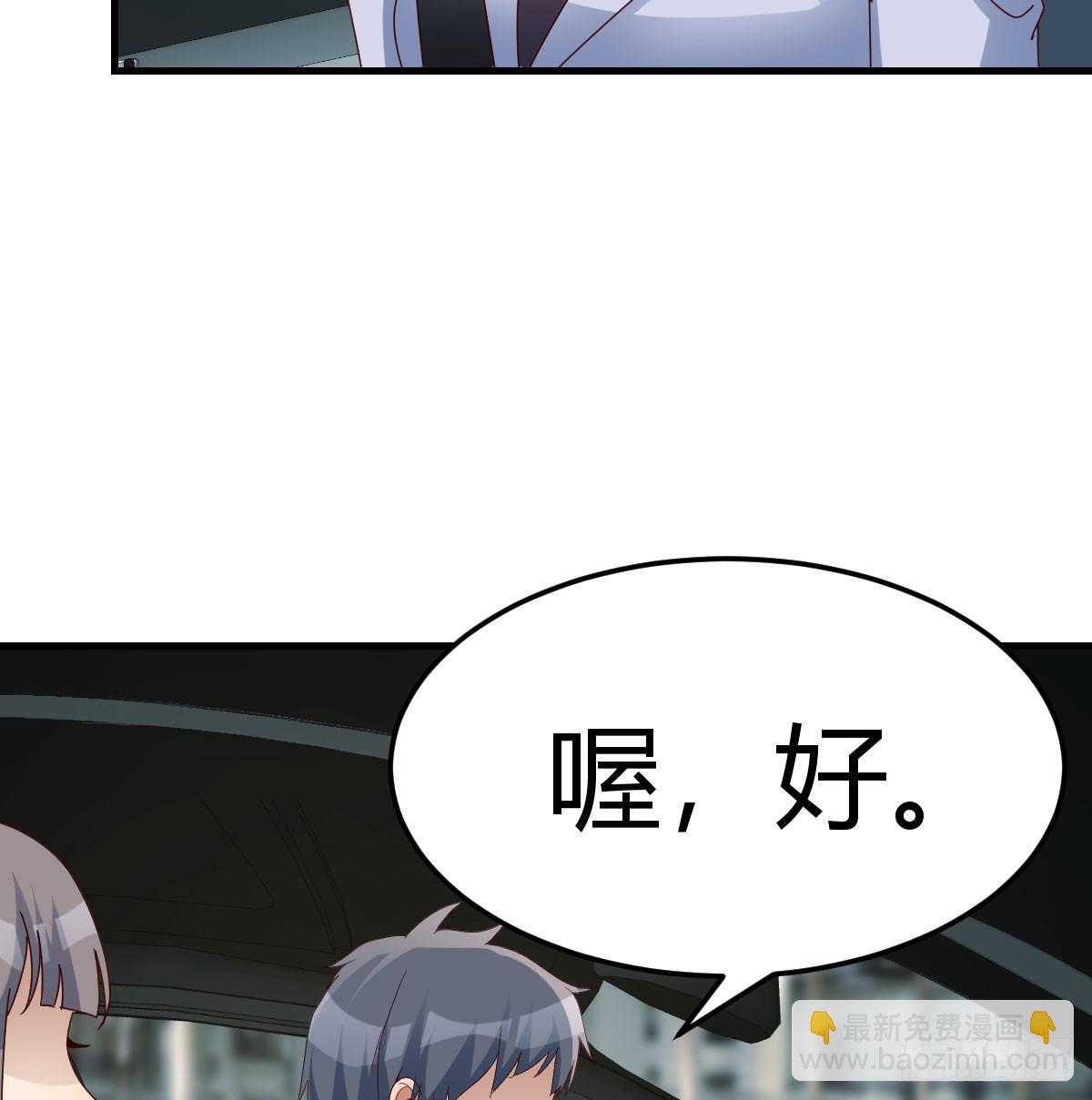 为什么？(1/2)-第283话