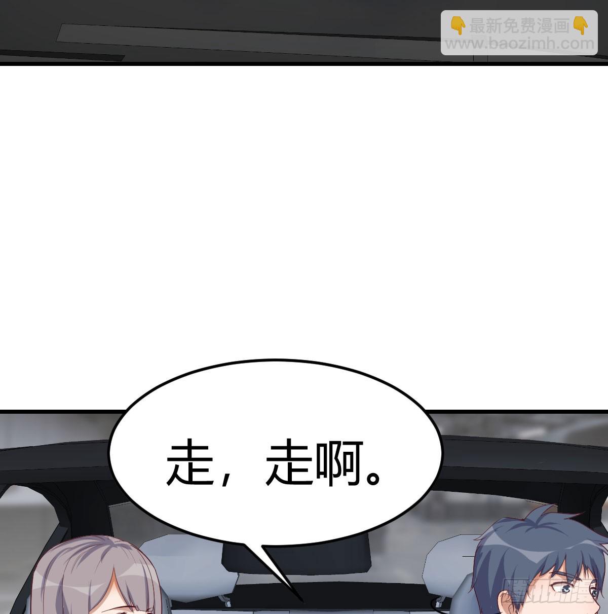 为什么？(1/2)-第283话