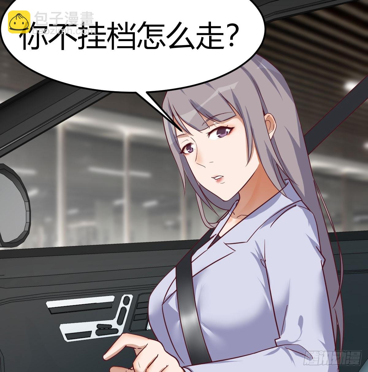 为什么？(1/2)-第283话