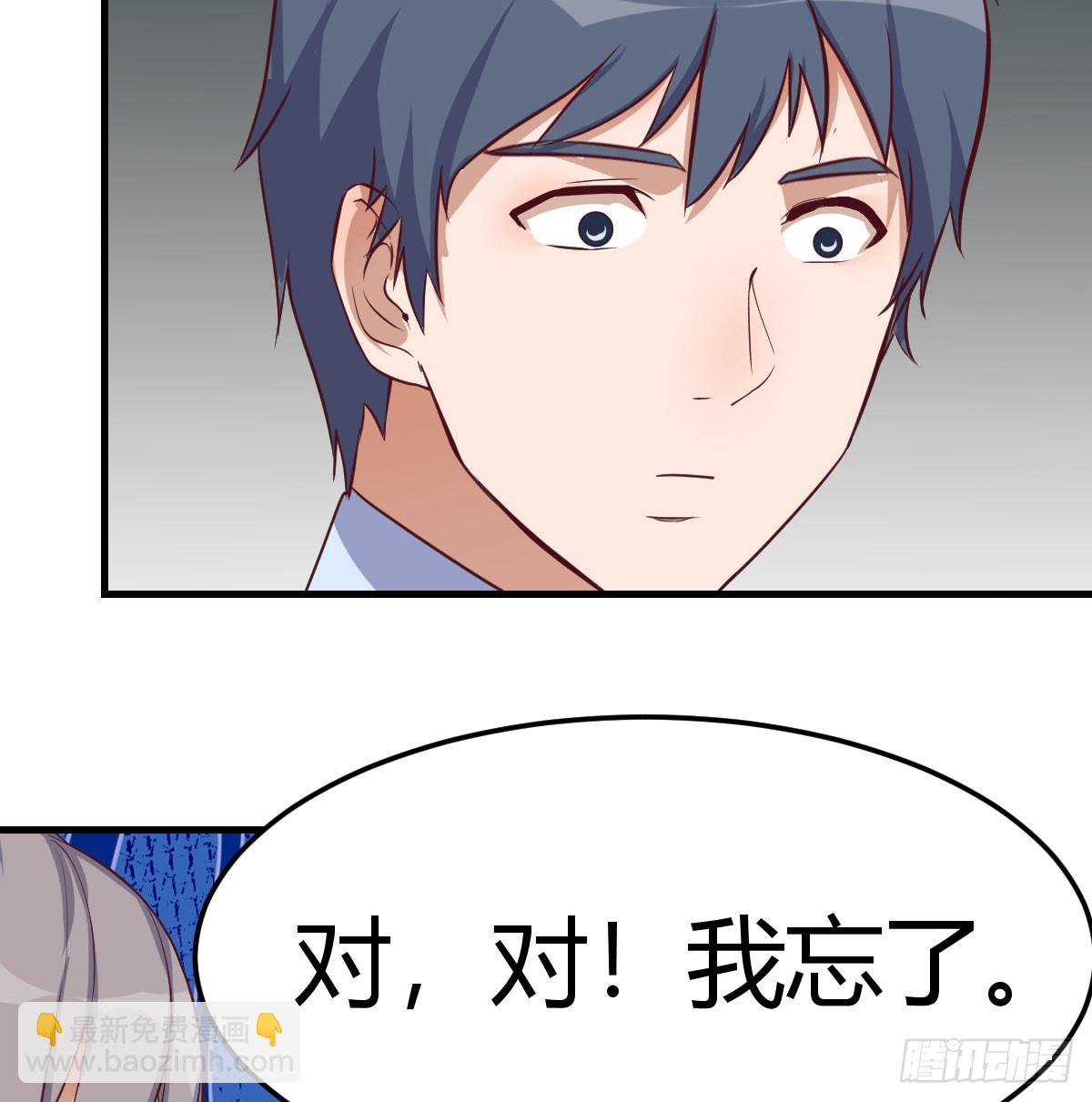 为什么？(1/2)-第283话