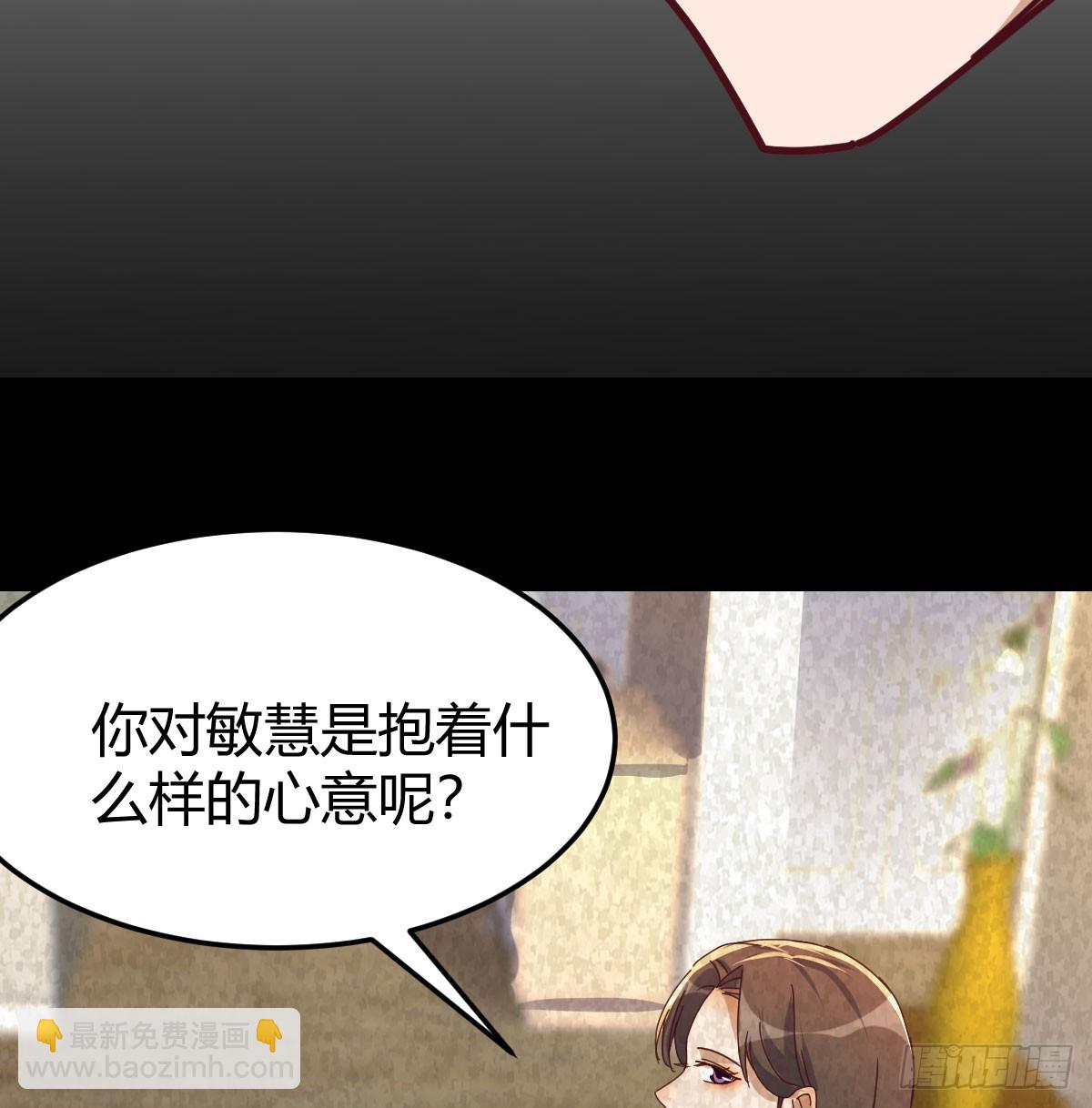 为什么？(1/2)-第283话