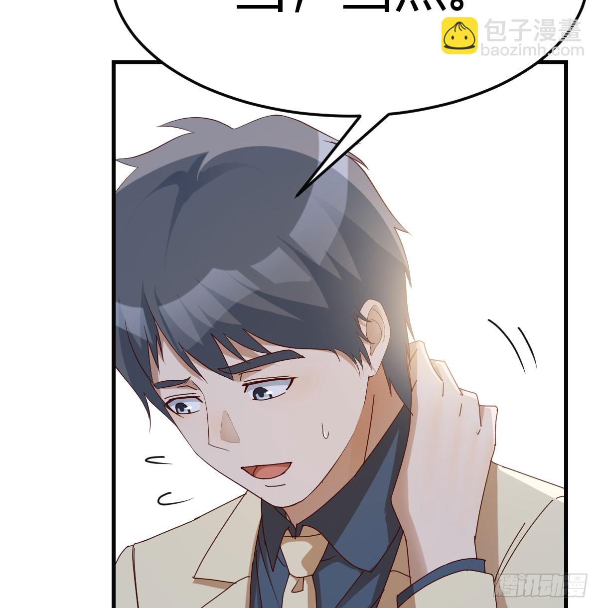 合照(1/2)-第285话
