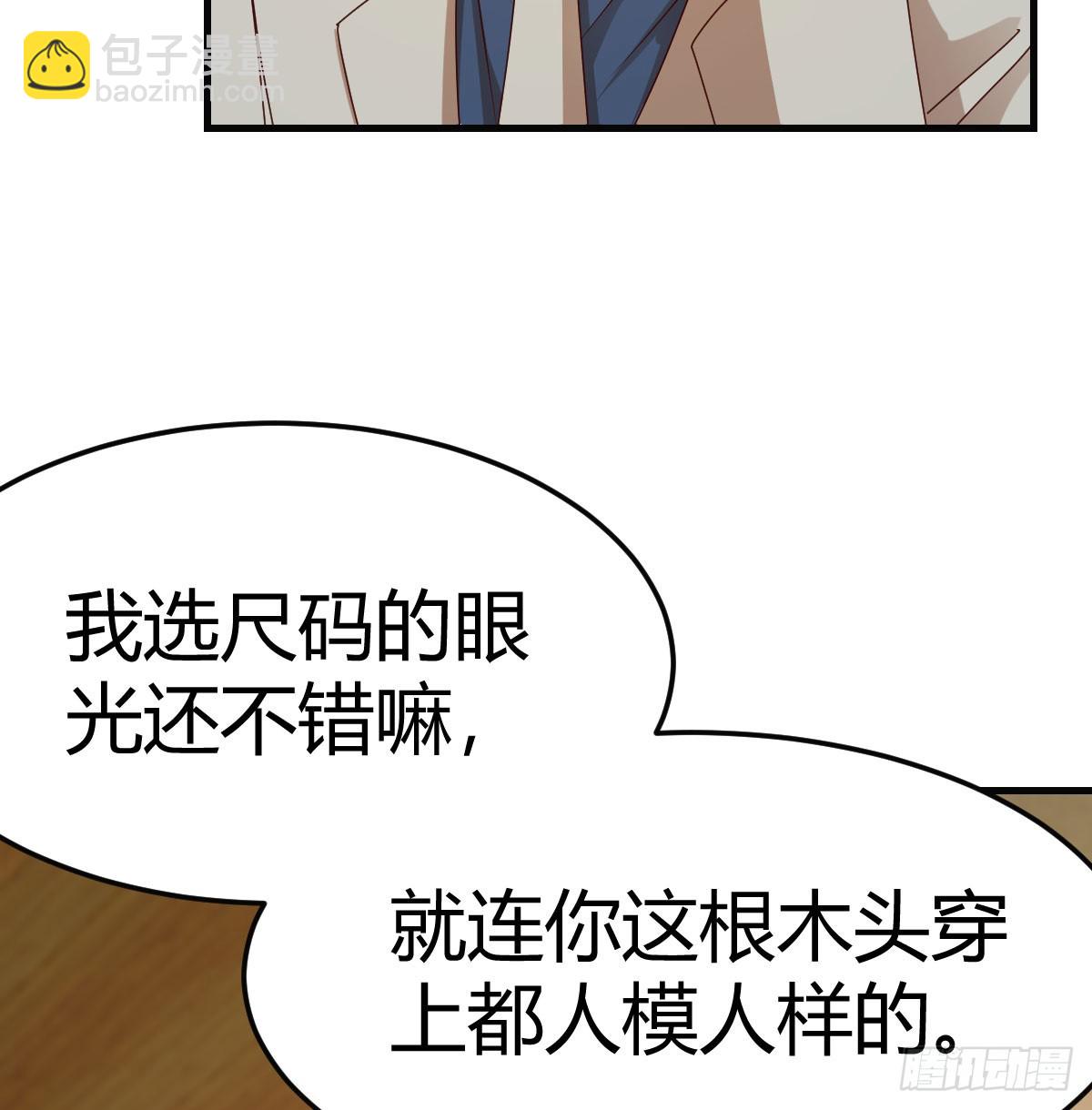 合照(1/2)-第285话