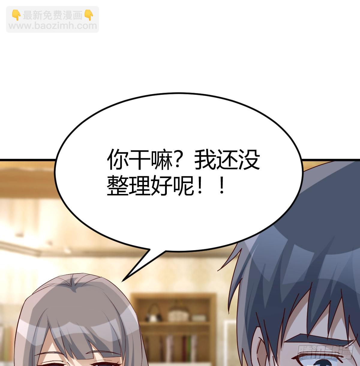 合照(1/2)-第285话