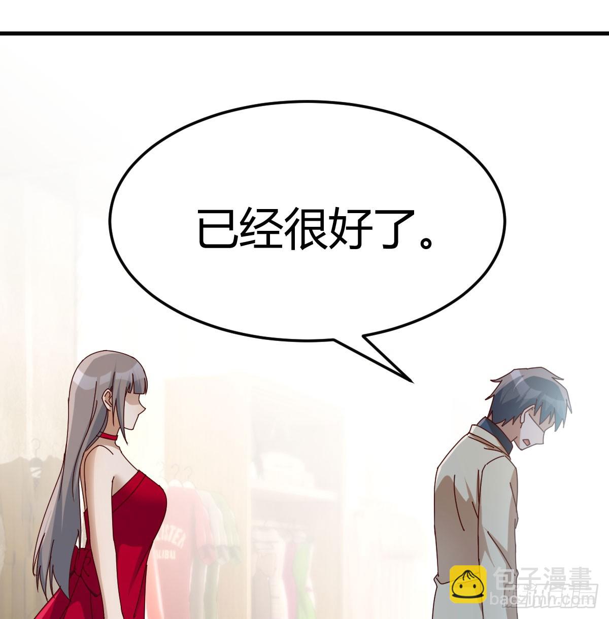 合照(1/2)-第285话
