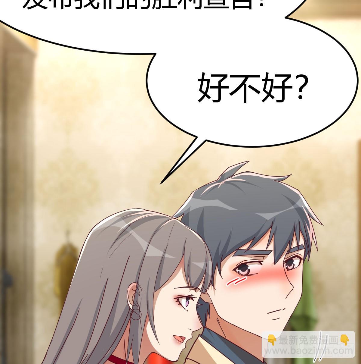 合照(1/2)-第285话