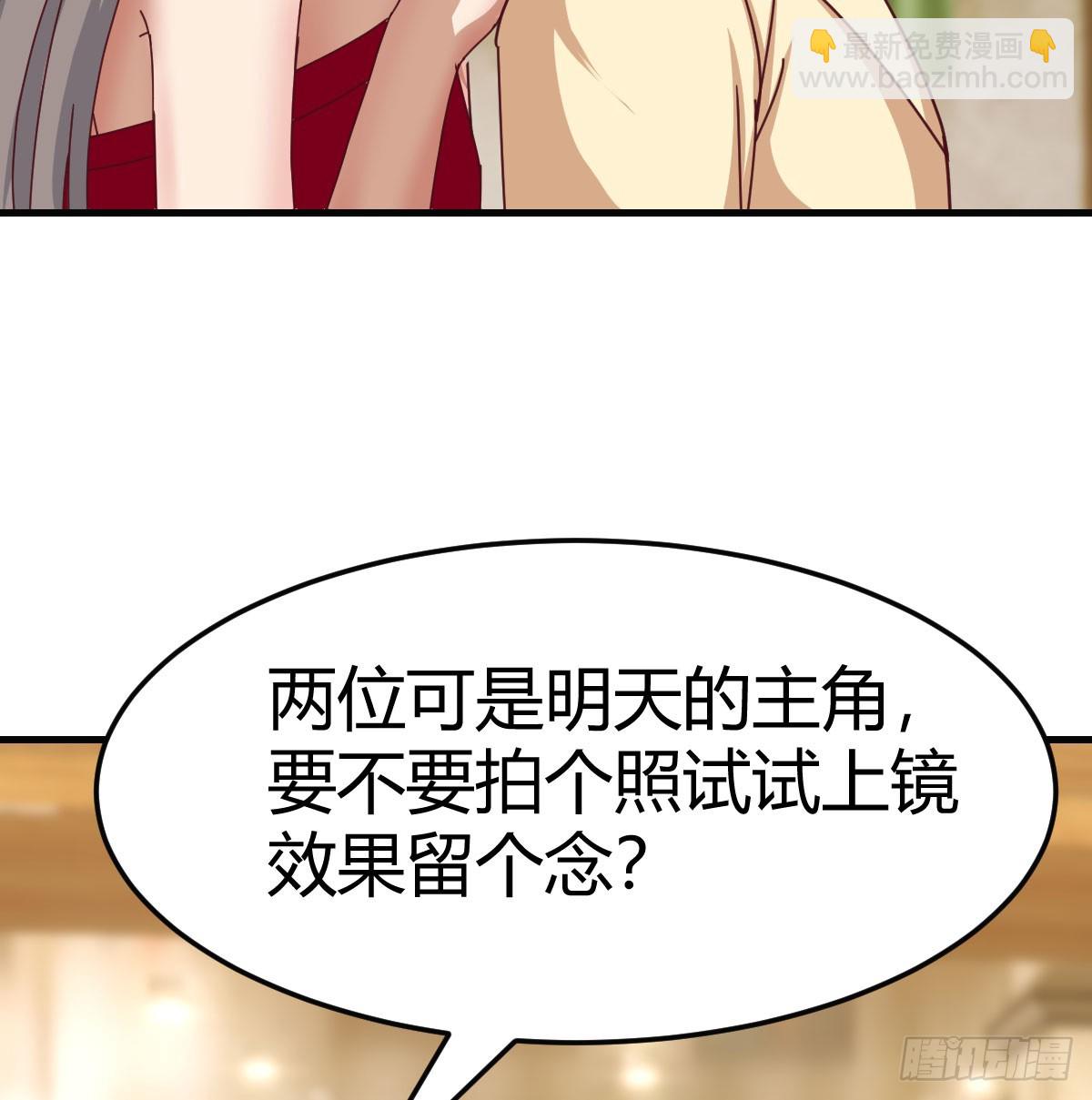 合照(1/2)-第285话