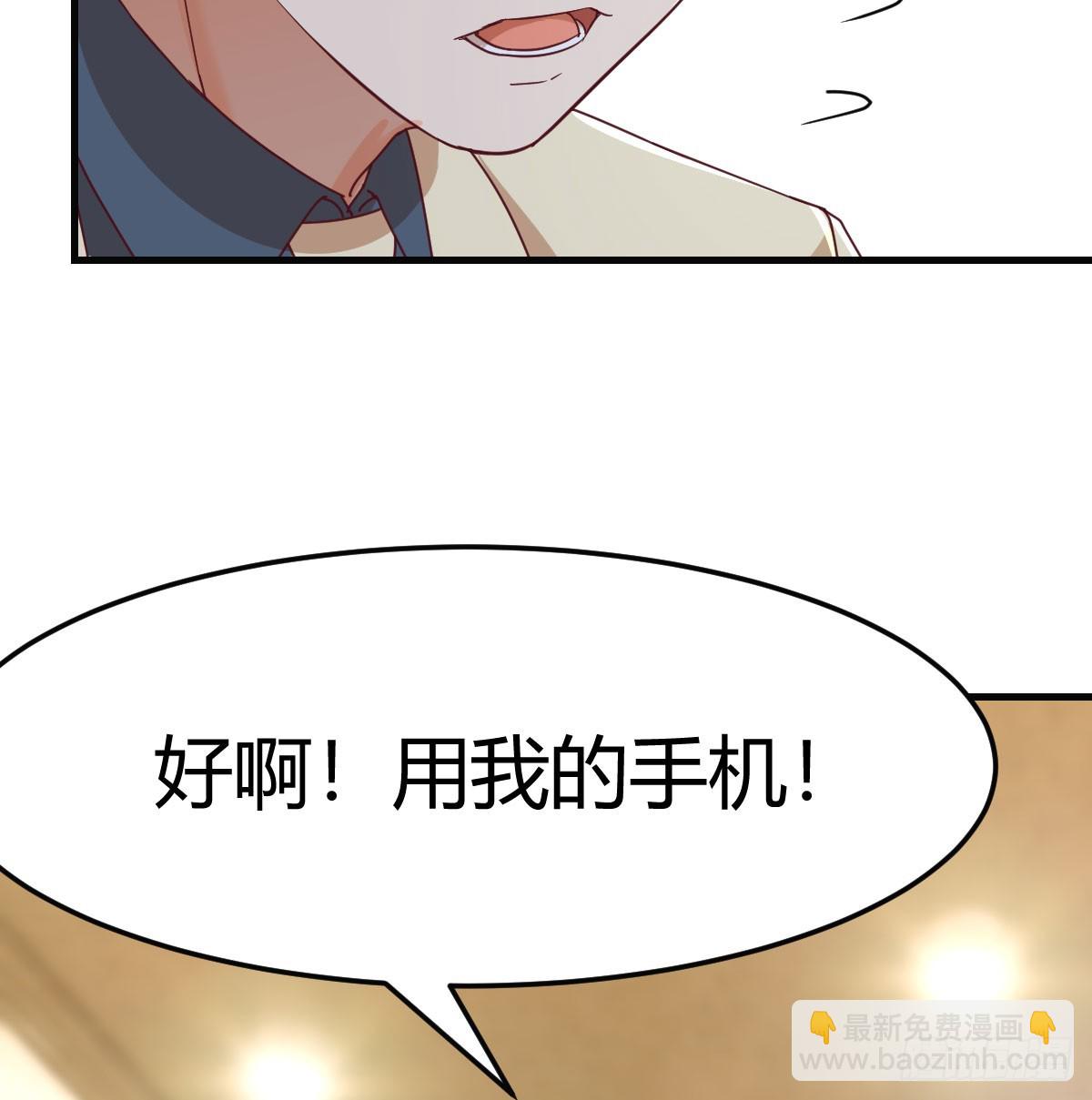 合照(1/2)-第285话