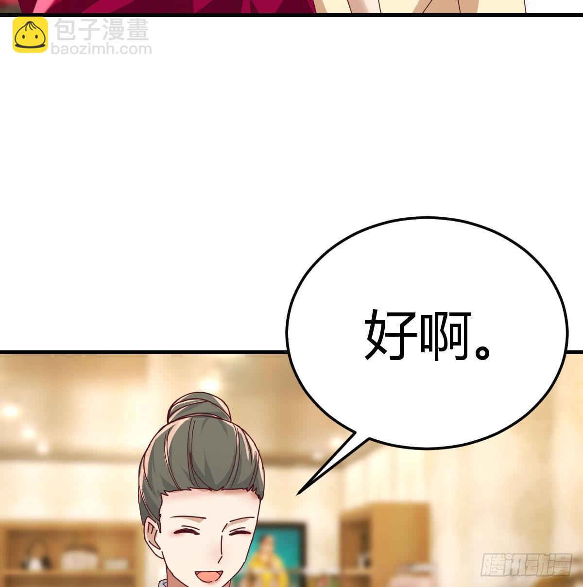 合照(1/2)-第285话