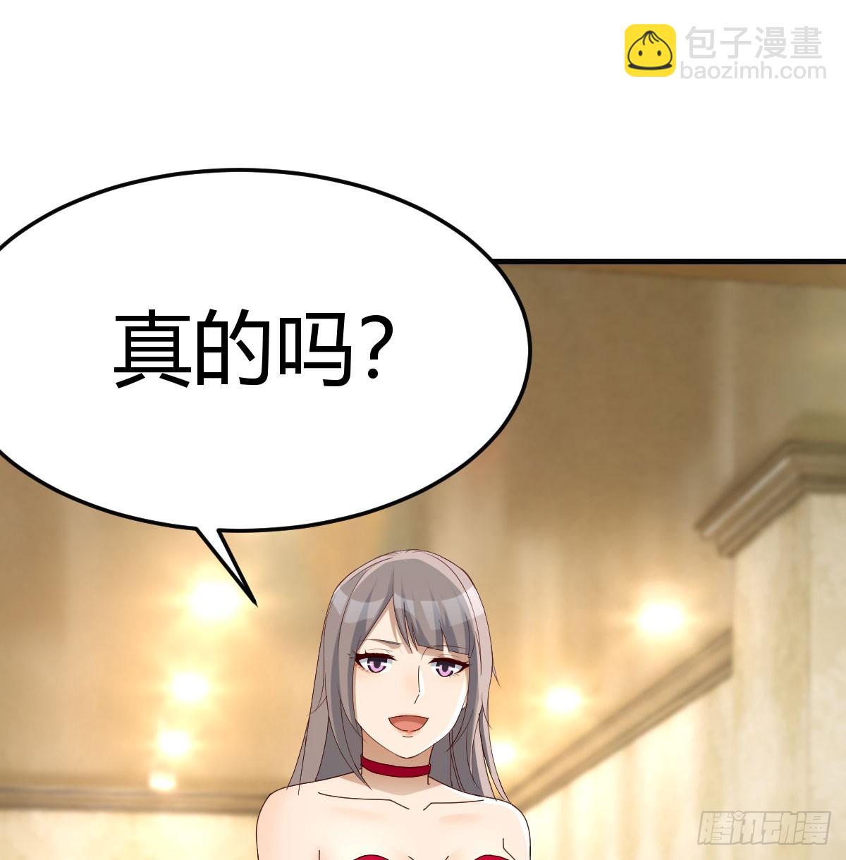 合照(1/2)-第285话