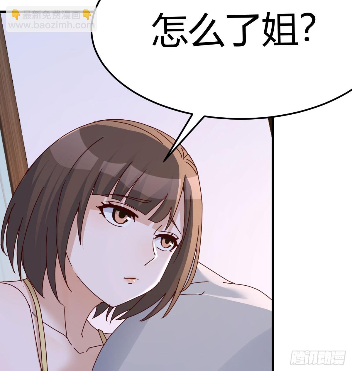 姐妹密谋(1/2)-第287话