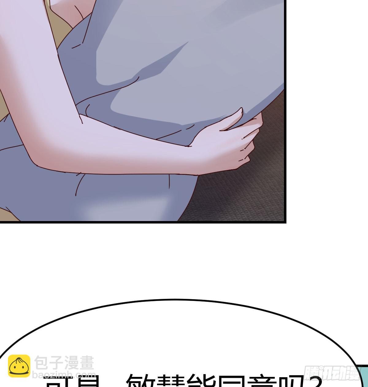 姐妹密谋(1/2)-第287话