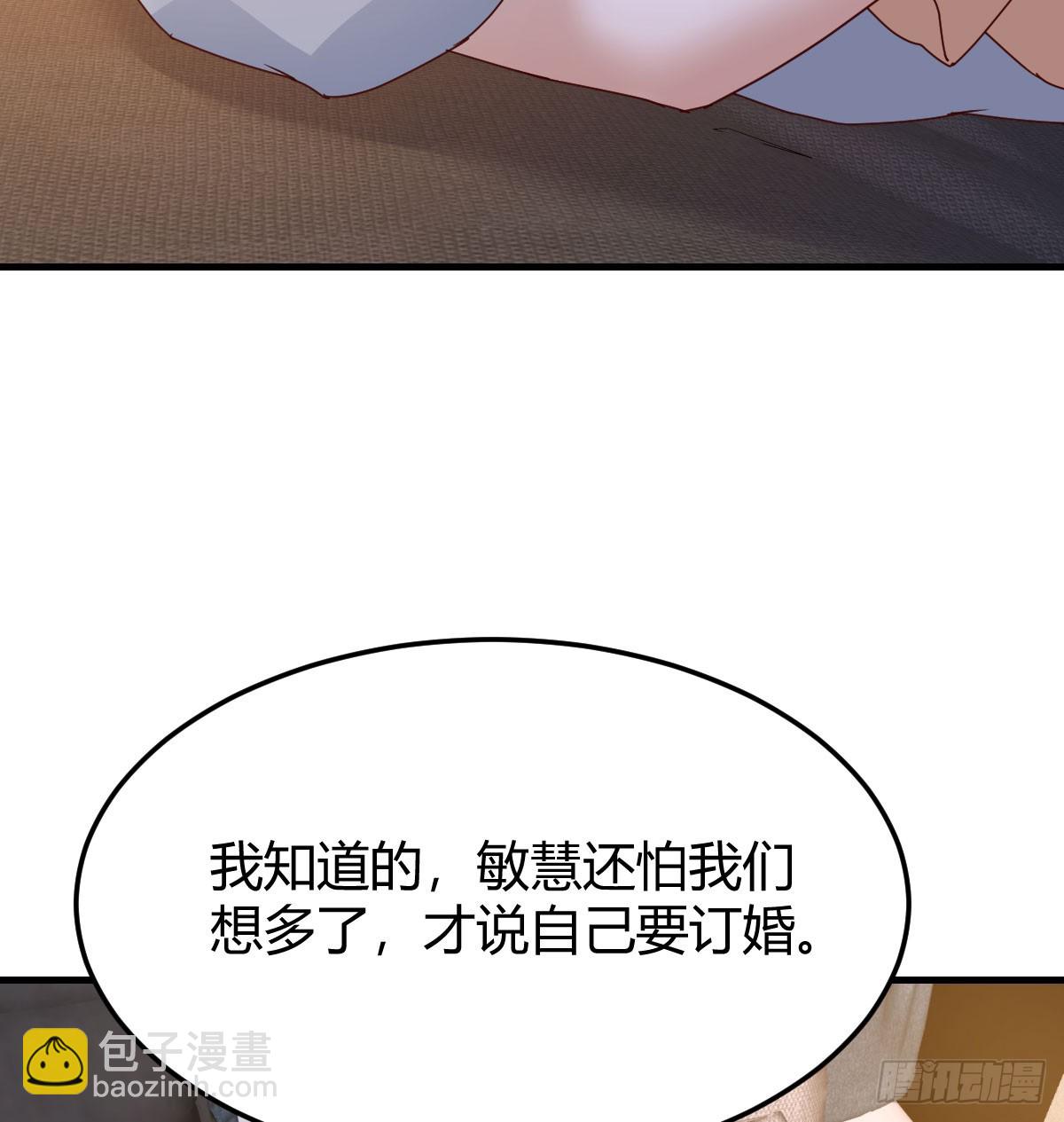 姐妹密谋(1/2)-第287话
