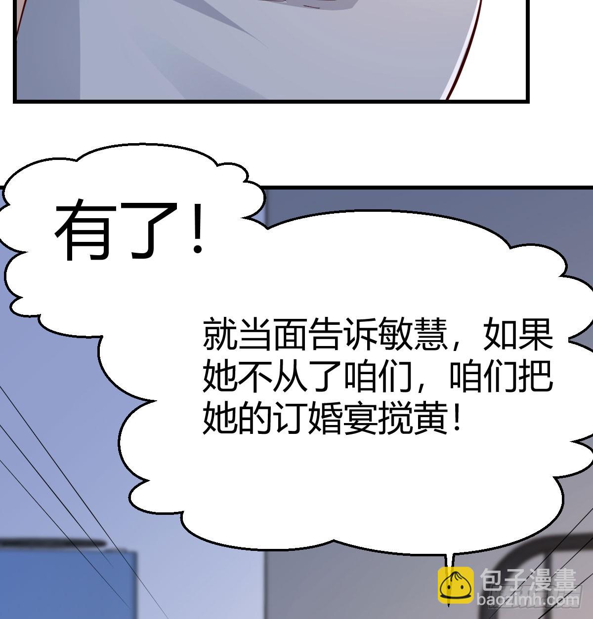 姐妹密谋(1/2)-第287话