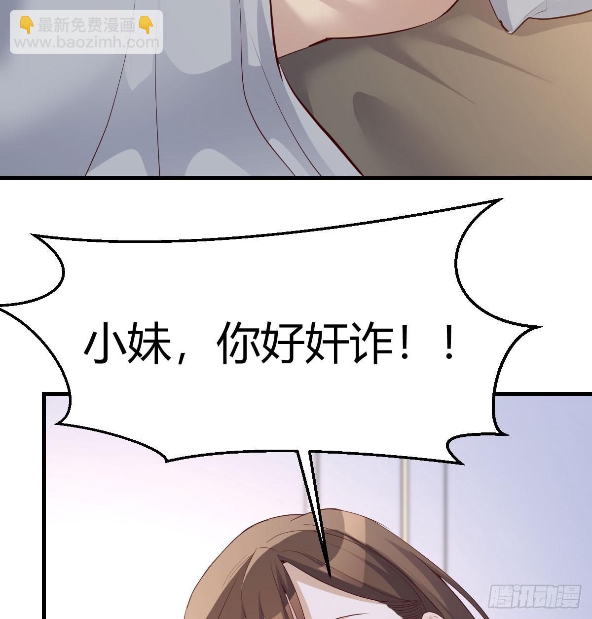 姐妹密谋(1/2)-第287话