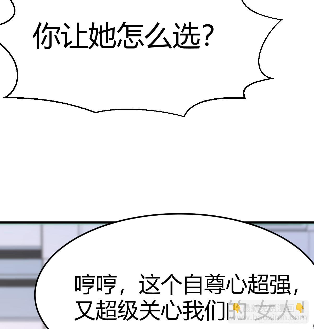 姐妹密谋(1/2)-第287话