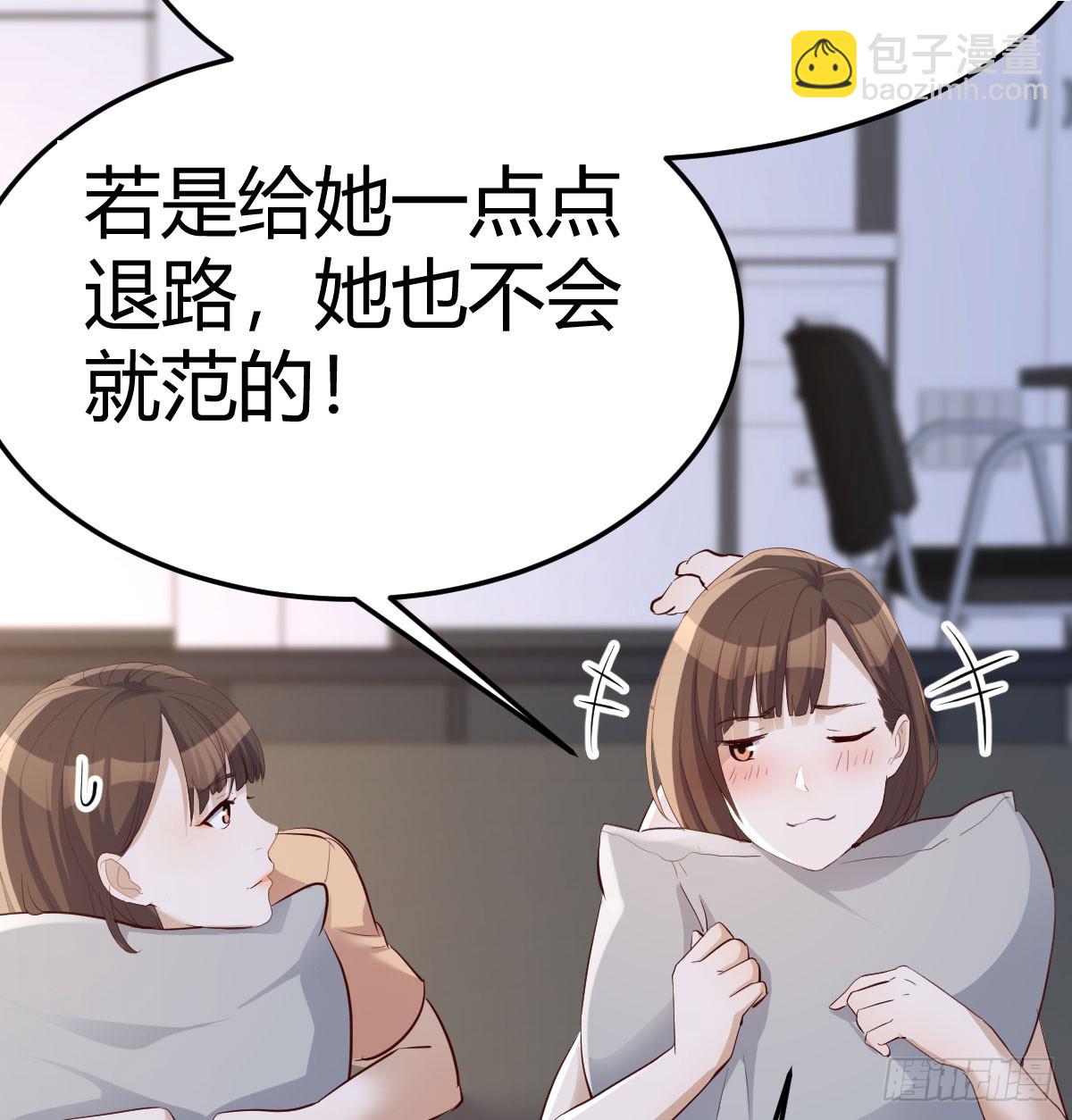 姐妹密谋(1/2)-第287话