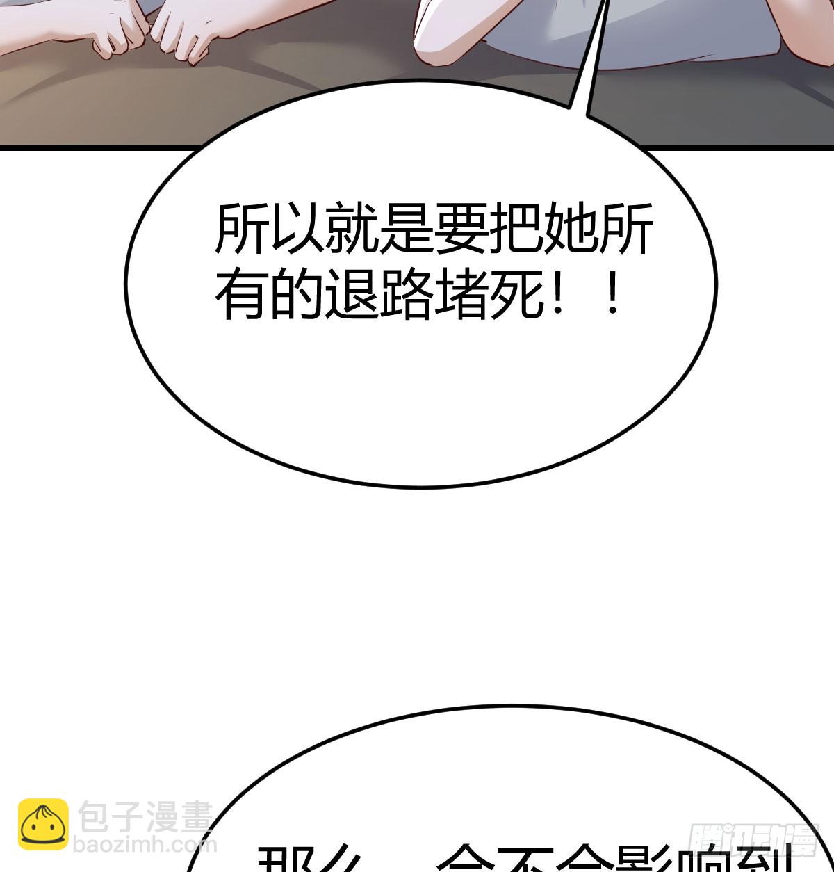 姐妹密谋(1/2)-第287话