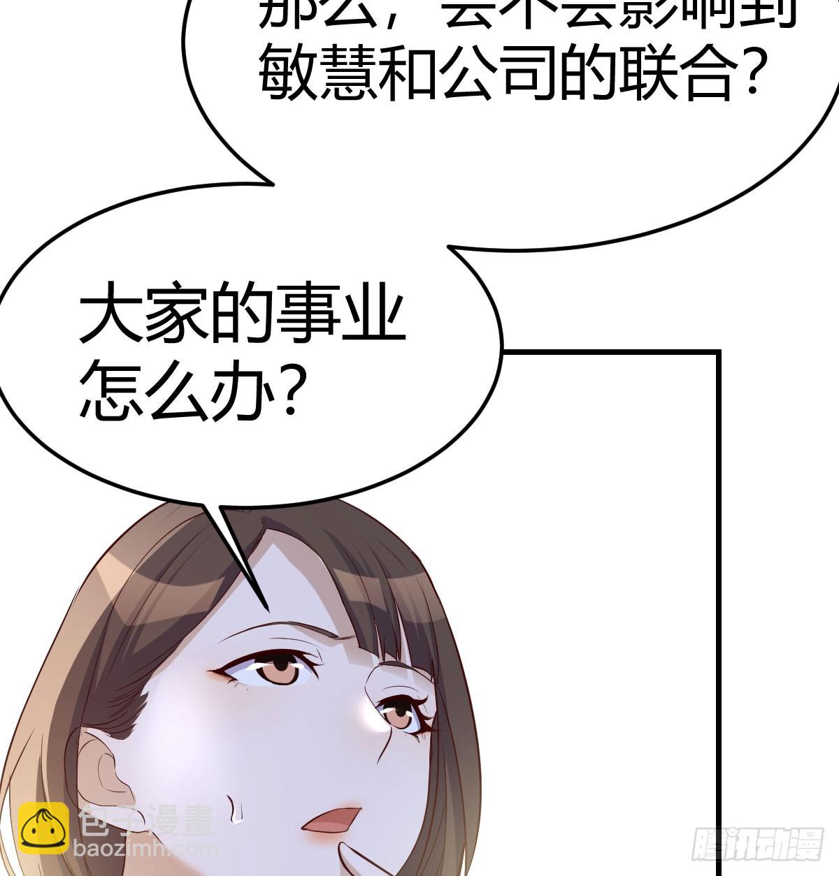 姐妹密谋(1/2)-第287话
