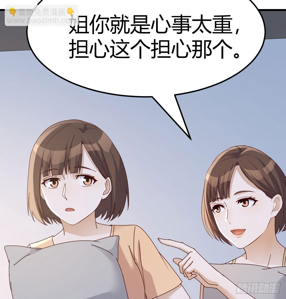 姐妹密谋(1/2)-第287话